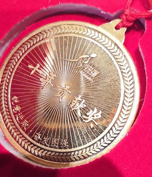 VSPORTS体育官网體育純金紀(jì)念金幣