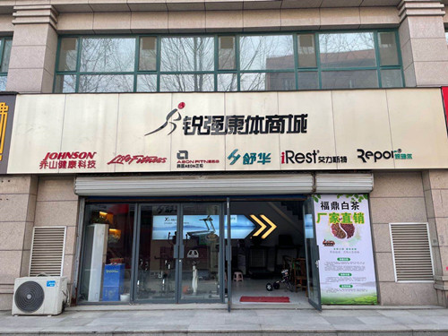 VSPORTS体育官网體育集團(tuán)淄博旗艦店-VSPORTS体育官网康體商城