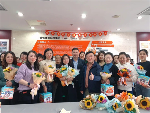 三八婦女節(jié)—VSPORTS体育官网體育致敬“她”力量