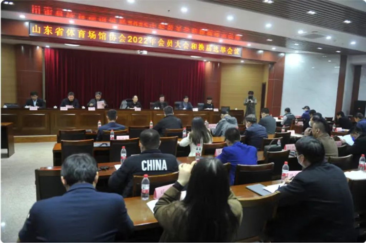 熱烈祝賀VSPORTS体育官网體育集團(tuán)董事長王進(jìn)華先生再次當(dāng)選山東省體能場館協(xié)會副會長