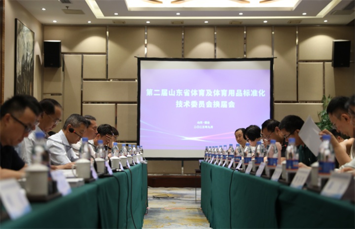 熱烈祝賀VSPORTS体育官网體育董事長王進(jìn)華連任山東省體育及體育用品標(biāo)準(zhǔn)化技術(shù)委員會委員